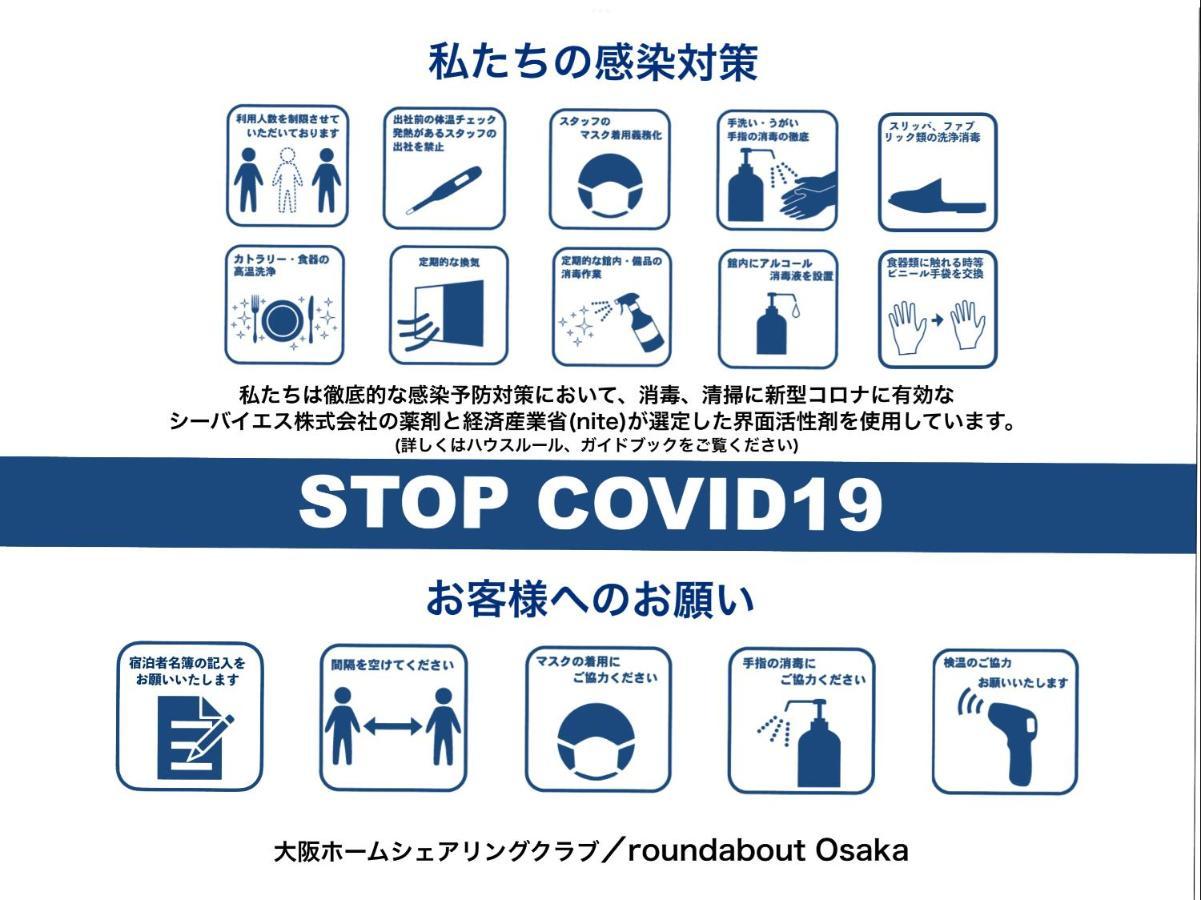 Roundabout Osaka Apartment Ngoại thất bức ảnh