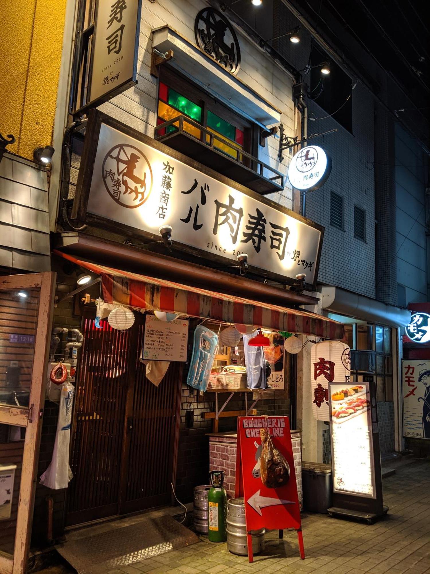 Roundabout Osaka Apartment Ngoại thất bức ảnh
