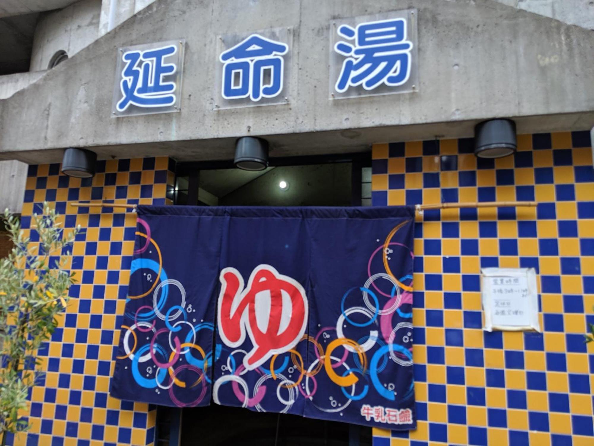 Roundabout Osaka Apartment Ngoại thất bức ảnh